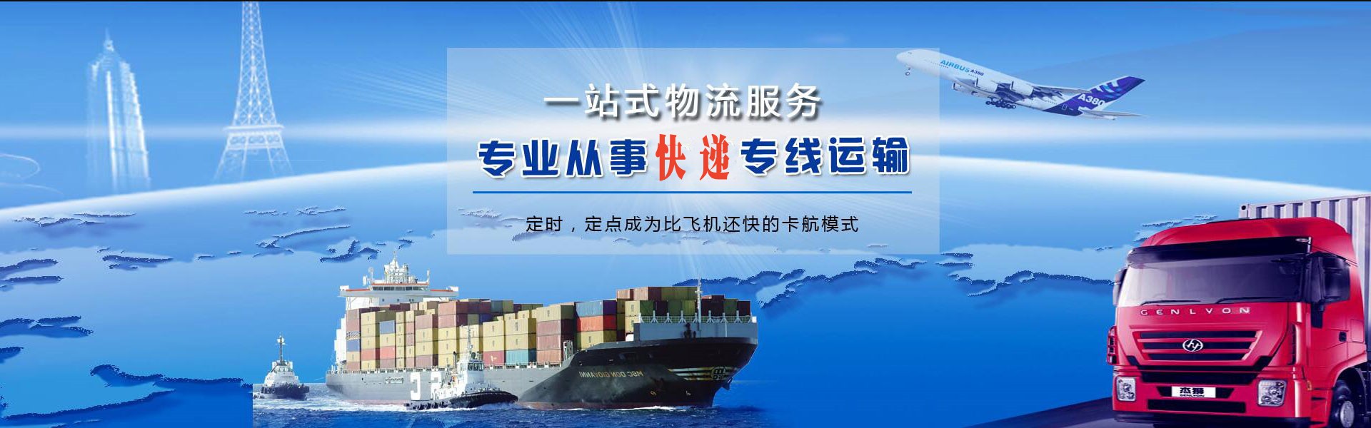 通化到丹麦物流公司-通化至丹麦物流专线-通化空运到丹麦-优时通物流有限公司