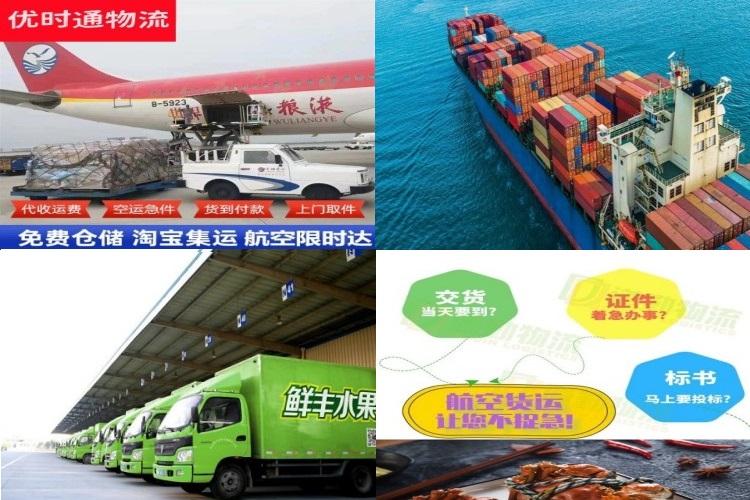 通化到丹麦航空货运公司-通化到丹麦物流专线